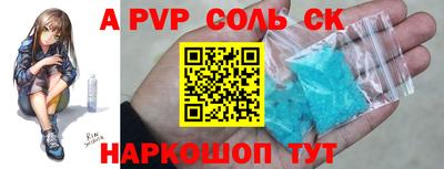 каннабис Славянск-на-Кубани