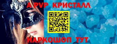 первитин Славгород