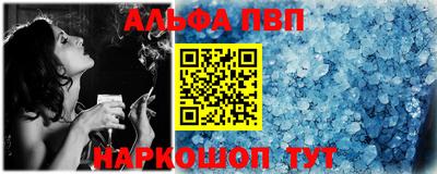 стафф Сланцы
