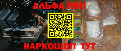 каннабис Славянск-на-Кубани