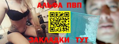 стафф Сланцы