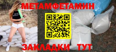 каннабис Славянск-на-Кубани