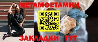 стафф Сланцы