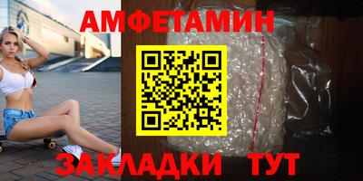 первитин Славгород
