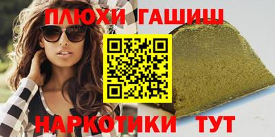 стафф Сланцы