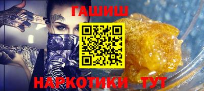 первитин Славгород