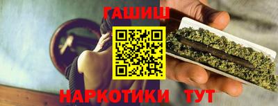 стафф Сланцы