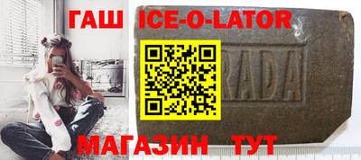 первитин Славгород