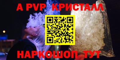 первитин Славгород