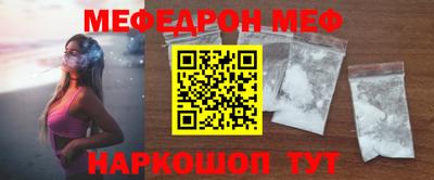 первитин Славгород