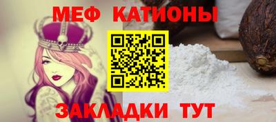стафф Сланцы