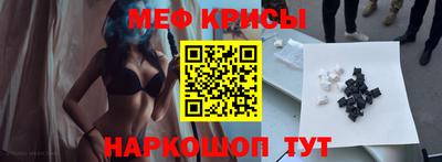 первитин Славгород