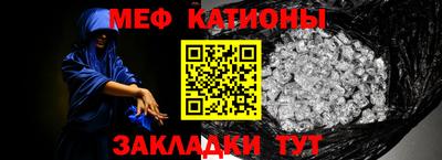 стафф Сланцы