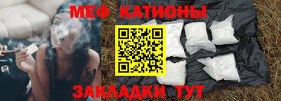 каннабис Славянск-на-Кубани