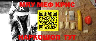 первитин Славгород