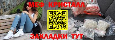 первитин Славгород
