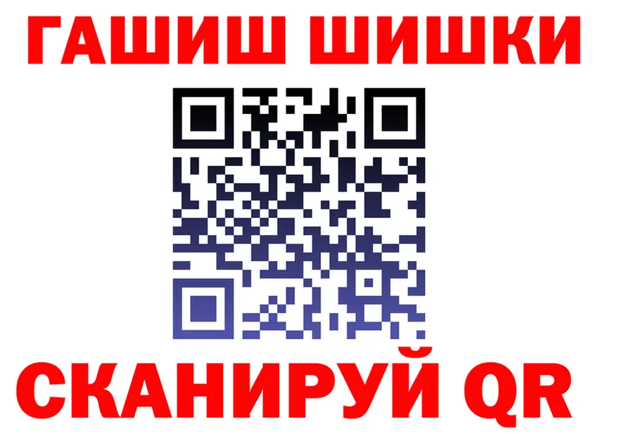 ГАШ убойный ССЫЛКА маркетплейс mega Фрязино