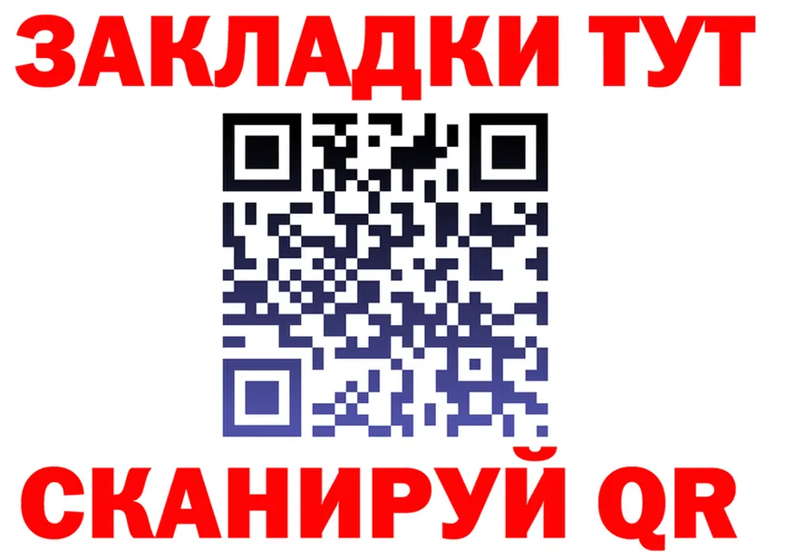 МЕФ 4 MMC ТОР darknet kraken Фрязино