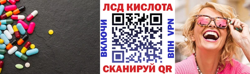 ЛСД экстази ecstasy  Фрязино 