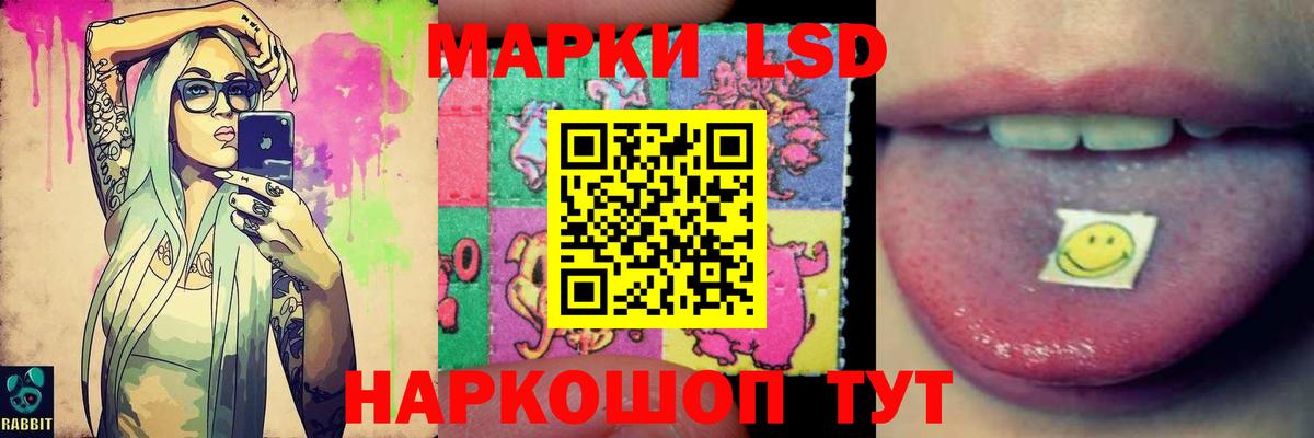 Лсд 25 экстази ecstasy  Вход с VPN  Фрязино 