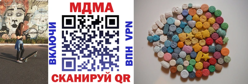 МДМА VHQ  Фрязино 