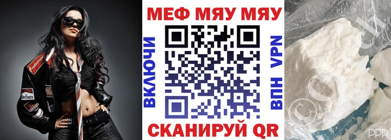 Меф mephedrone купить Фрязино