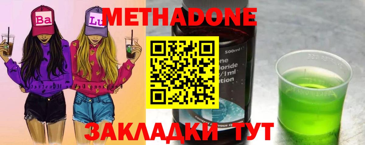 Каннабис  Мефедрон  MDMA  ЭКСТАЗИ  Фрязино  Вход с VPN  Меф МЯУ МЯУ кристаллы  ГАШИШ 