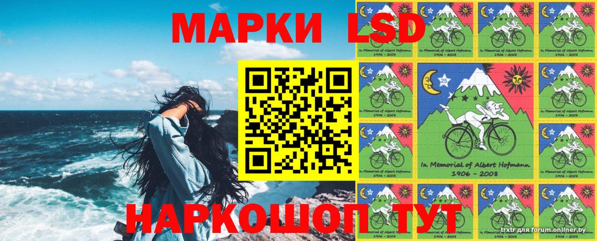 Марки NBOMe 1,8мг Фрязино