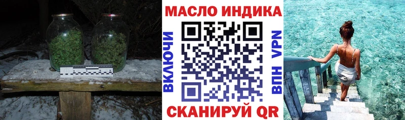 ТГК вейп  даркнет сайт  Фрязино 