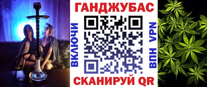 Каннабис индика  Фрязино 