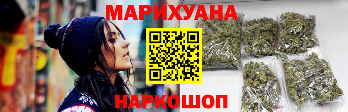 Шишки марихуана марихуана Фрязино